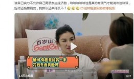 黄奕男友爆料事件视频,真相与争议交织